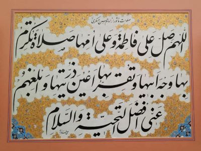 انتشار دو مقاله علمی پژوهشی درباره حضرت خدیجه (س) توسط دکتر مجتبی سلطانی احمدی