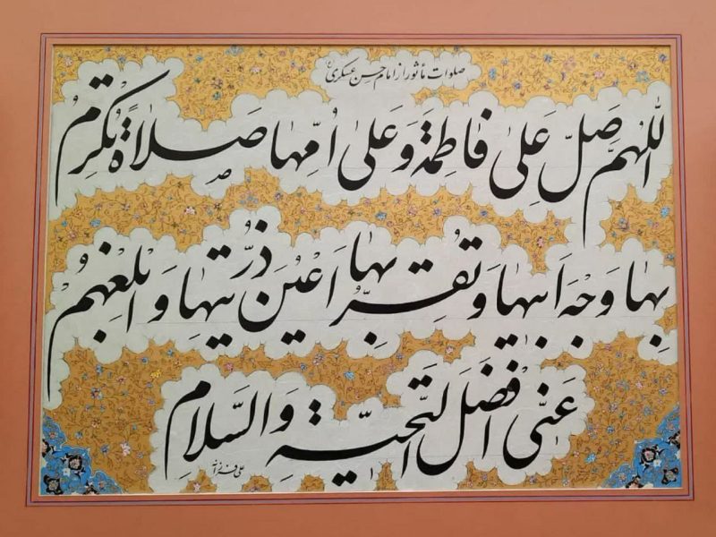انتشار دو مقاله علمی پژوهشی درباره حضرت خدیجه (س) توسط دکتر مجتبی سلطانی احمدی