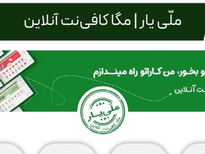 برنامه‌نویسی فرانت، شغلی درآمدزا و پرچالش