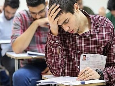 سایت سازمان سنجش برای کنکوری‌های جامانده باز می‌شود