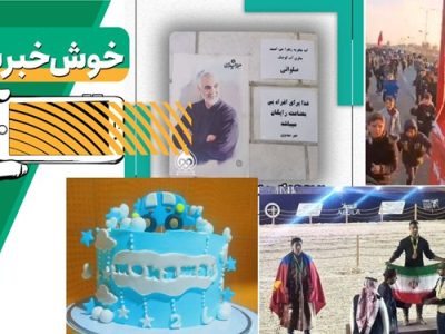 خبر خوب| این رستوران به نیازمندان غذای رایگان می‌دهد