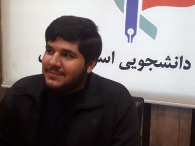 مرکز مطالعات دانشگاهی صدر در فارس تشکیل شد