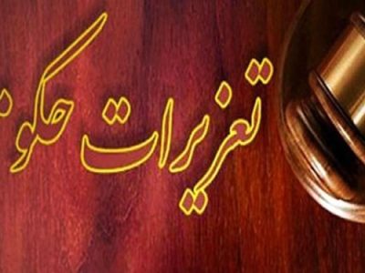 قاچاقیان کالا در زاهدان 29 میلیارد ریال جریمه شدند