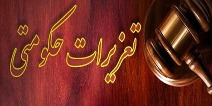 قاچاقیان کالا در زاهدان 29 میلیارد ریال جریمه شدند