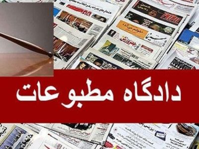 رکنا باز هم مجرم شناخته‌ شد