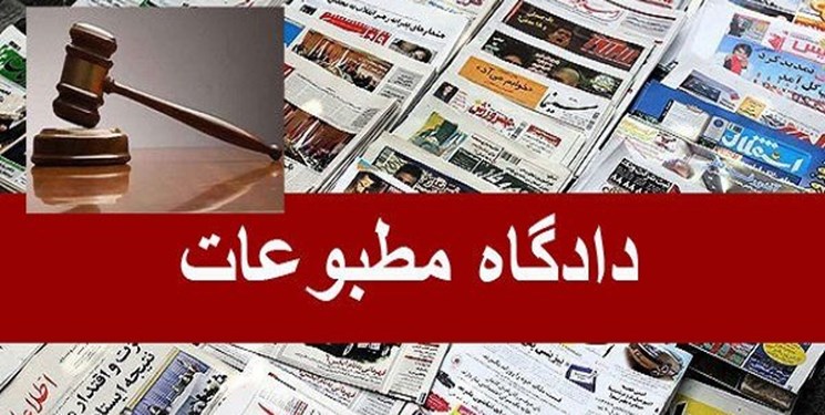 رکنا باز هم مجرم شناخته‌ شد