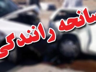 حادثه رانندگی در محور سقز- دیواندره 2 فوتی  بر جای گذاشت