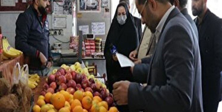 تشدید نظارت بر بازار استان مرکزی به مناسبت شب یلدا