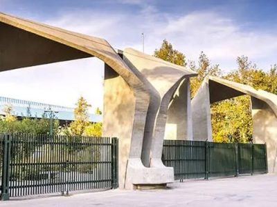 زمان ملاقات عمومی اعضای هیأت رئیسه دانشگاه تهران اعلام شد