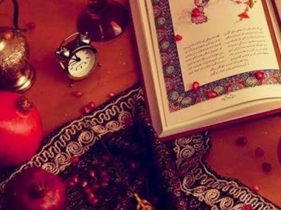 شب یلدا به دیوان حافظ و شاهنامه استراحت بدهید!
