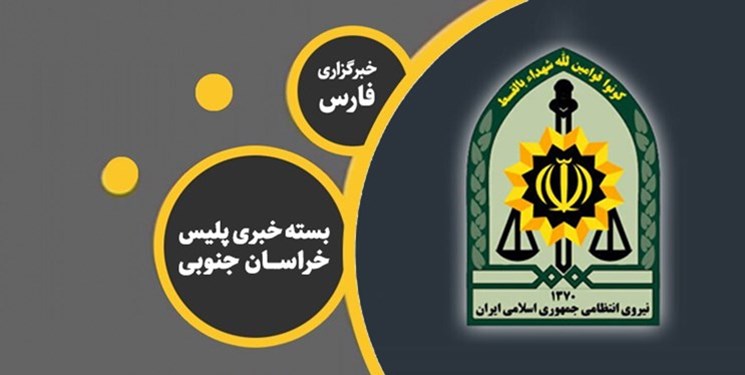 توقیف 5 دستگاه خودروی «شوتی» در نهبندان