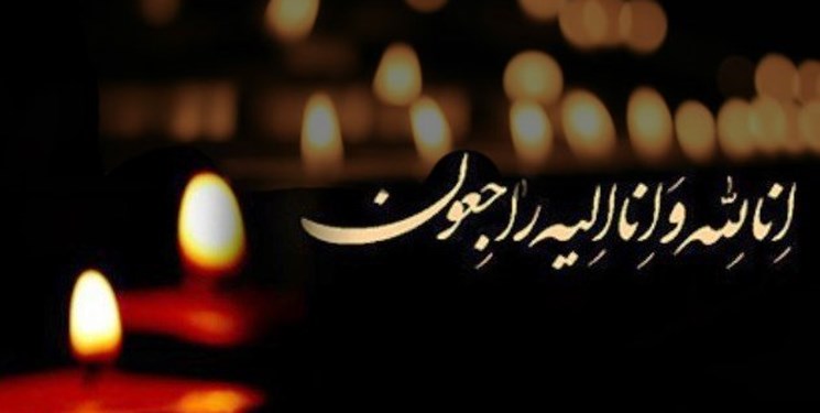 پیام تسلیت استاندار کهگیلویه و بویراحمد به مناسبت درگذشت پدر مدیر خبرگزاری فارس