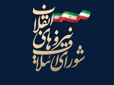 سخنگوی شورای ائتلاف: بیش از 7 هزار داوطلب انتخابات مجلس در سایت شورا ثبت‌نام کردند