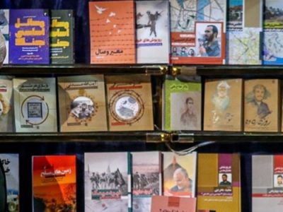 آثار مرکز اسناد دفاع مقدس تا پایان آذر با ۲۰ درصد تخفیف عرضه می‌شود