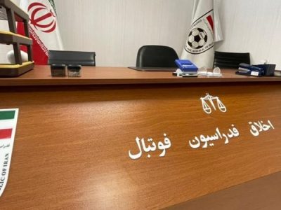 کمیته اخلاق مسوولان رسانه‌ای پرسپولیس  را فراخواند