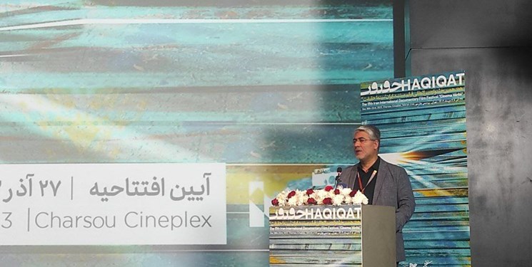 اقتتاحیه سینما حقیقت، بنیاد زنده یاد مرتضی پور صمدی ثبت می‌شود
