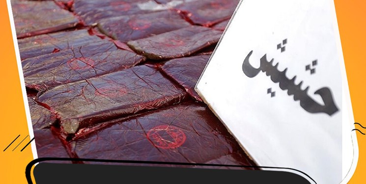 کشف ۵۷ کیلوگرم حشیش در آب‌های خلیج‌فارس