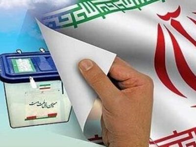 ممنوعیت فعالیت انتخاباتی توسط کارکنان دولت