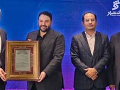 توسعه صندوق املاک و مستغلات بانک شهر با استفاده از ظرفیت های بازار سرمایه