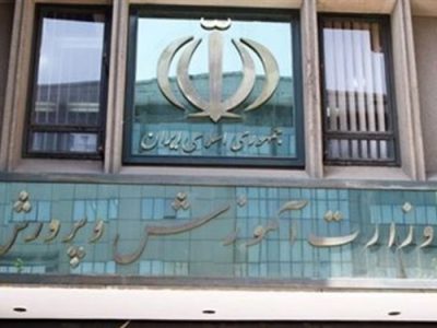 هجمه سیاسی ممنوع؛ آموزش و پرورش محل تربیت است