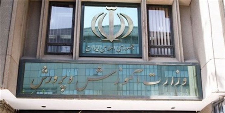 هجمه سیاسی ممنوع؛ آموزش و پرورش محل تربیت است