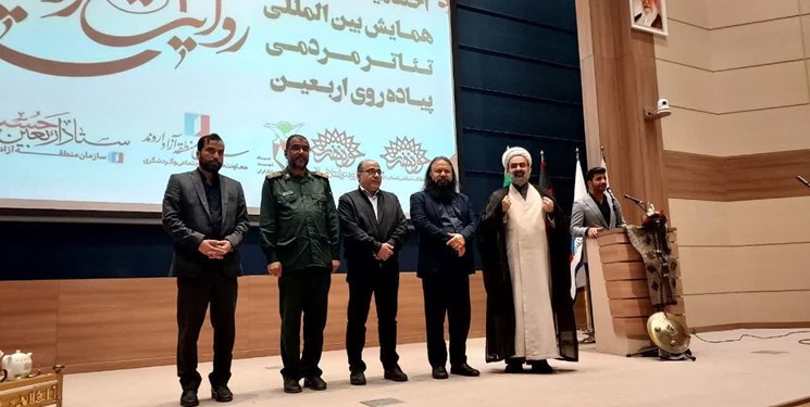 در هفتمین همایش بین‌المللی تئاتر مردمی پیاده‌روی اربعین از حوزه هنری استان کرمانشاه تقدیر شد