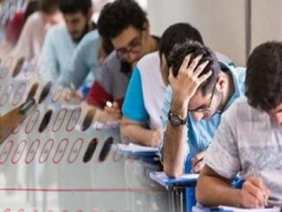 آیا دروس عمومی به کنکور بازگشته است؟