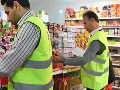 نظارت بر بازار شب یلدا توسط ۳۷ اکیپ بازرسی
