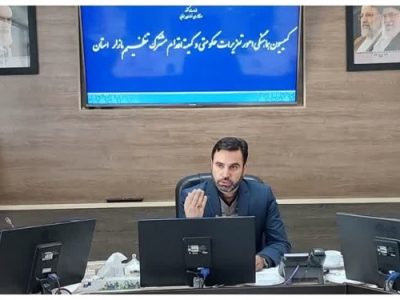 وصول 8.3 میلیارد تومان جریمه تعزیراتی در خراسان‌جنوبی