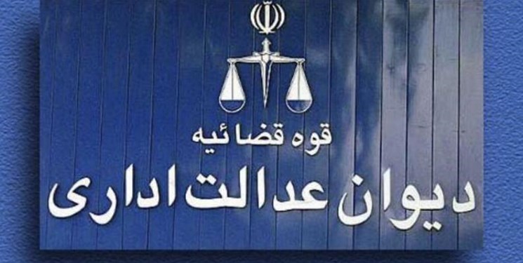 دیوان عدالت اداری مصوبه واردات خودروی فوتبالیست‌ها را ابطال کرد