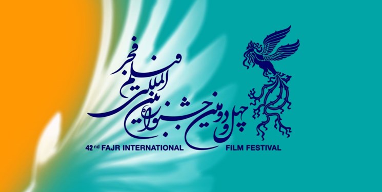 ۶۲۱ فیلم متقاضی حضور در بخش بین الملل فجر چهل و دوم