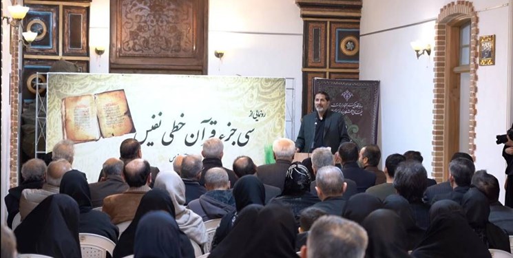 رونمایی از قرآن خطی با قدمت بیش از یک قرن در اردبیل