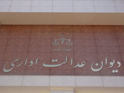 7 دلیل دیوان عدالت برای ابطال مجوز واردات خودرو به اعضای تیم ملی فوتبال