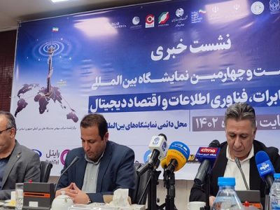 وزارت ارتباطات به تلکام دعوت نشد