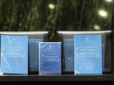 موافقت کمیسیون تلفیق با کلیات لایحه اصلاحی بودجه سال آینده