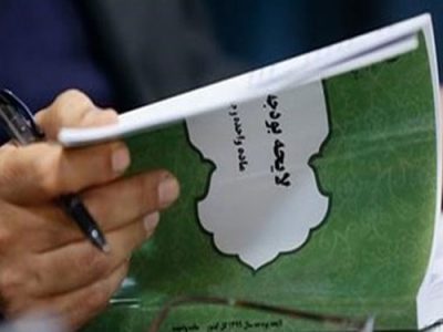 کوچکی نژاد خبر داد؛ تصویب لایحه بودجه1403 د رکمیسیون تلفیق مجلس
