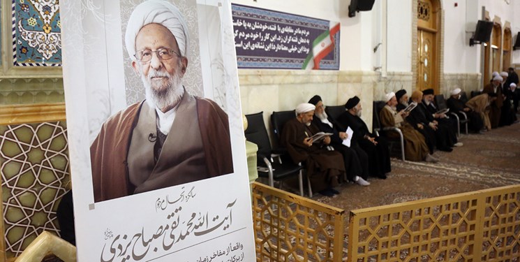 سومین سالگرد آیت‌الله مصباح یزدی با حضور رئیس‌جمهور