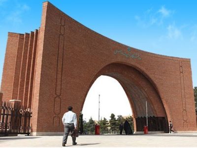 راه اندازی مرکز بین المللی پژوهشی ریاضی در دانشگاه تربیت مدرس