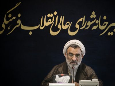 نتیجه جلسه شورای عالی انقلاب فرهنگی درباره  داوطلبان مشکوک به تقلب در کنکور اعلام شد