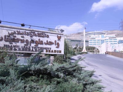 تأسیس مرکز تحقیقات خودرو و آکادمی مشاغل نوظهور در دانشگاه آزاد
