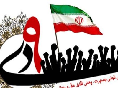 جامعه اسلامی دانشگاه تهران: دانشجویان و نخبگان هرگز در دام فتنه‌انگیزان داخلی و خارجی نخواهند افتاد