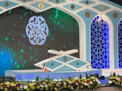 افغانستانی‌های مقیم ایران با هم مسابقه قرآن می‌دهند