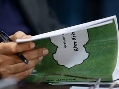 کمیسیون تلفیق از فردا جزئیات بخش درآمدی بودجه را بررسی می‌کند