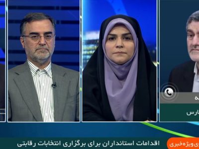 بررسی اقدامات سه استان کشور برای افزایش رقابت در انتخابات