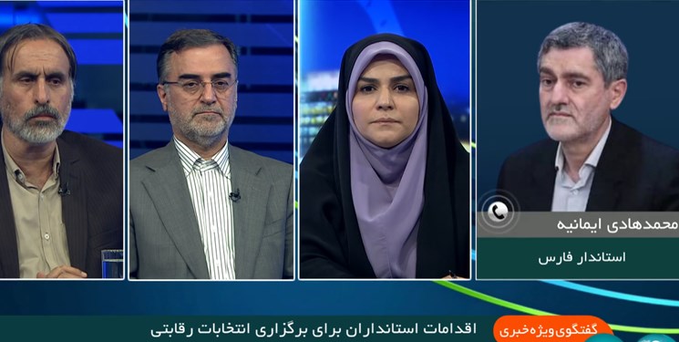 بررسی اقدامات سه استان کشور برای افزایش رقابت در انتخابات