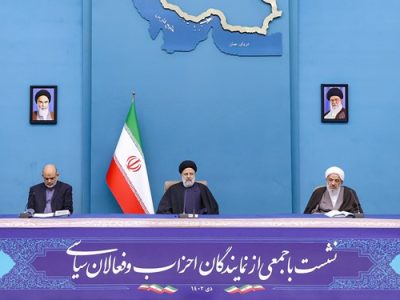 در جلسه احزاب سیاسی با رئیس‌جمهور چه گذشت؟