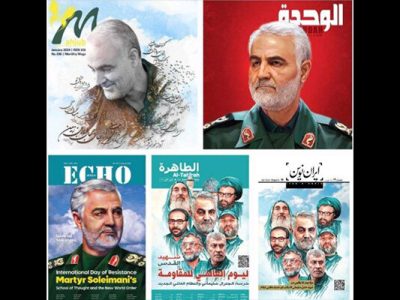 انتشار ۵ نشریه مقاومت به زبان‌های مختلف جهان