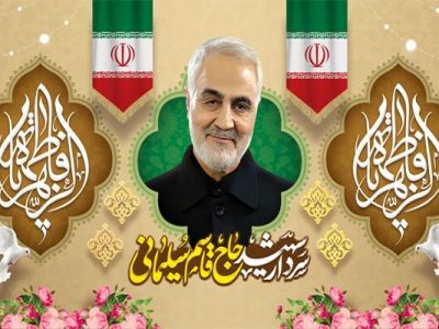 برگزاری ویژه برنامه‌های میلاد حضرت زهرا (س) در حرم حضرت عبدالعظیم