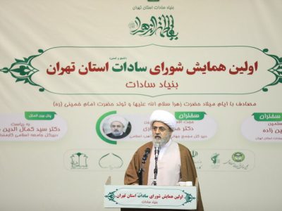 سادات هویت خود را از مکتب پیامبر (ص) می‌گیرند / مکتب حاج قاسم، مکتب خدمت در عین گمنامی است