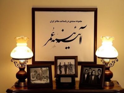 پخش مستند «معلم زندگی؛ باقر ساروخانی» از آنتن شبکه چهار سیما